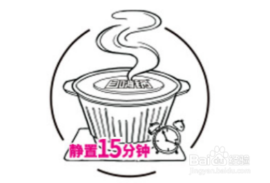 自嗨锅怎么煮 懒人火锅的注意事项
