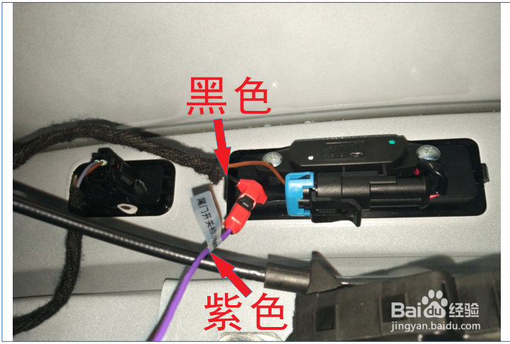 17款瑞虎7电动尾门 专车专用安装流程图