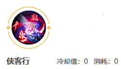 王者荣耀S28李白游戏攻略