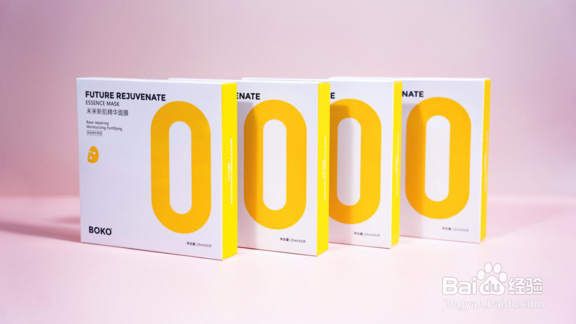 BOKO、SK-2面膜怎么样，好用的面膜推荐TOP5