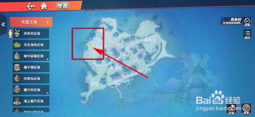 航海王热血航线神秘人的礼物任务攻略