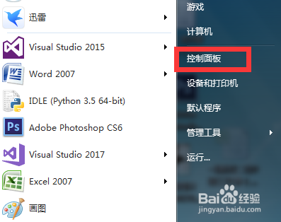 音箱有电流声的解决办法