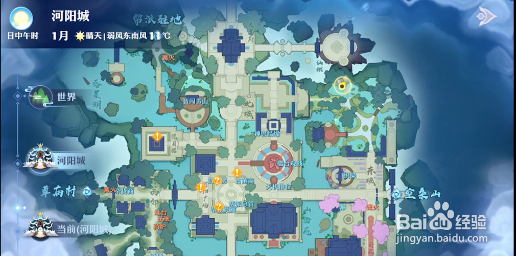 梦幻新诛仙捉妖攻略