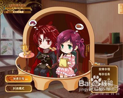 怎样把女孩儿约出去