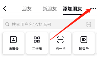 抖音在哪里关闭同城
