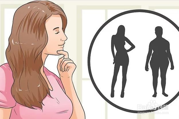 如何让月经快来