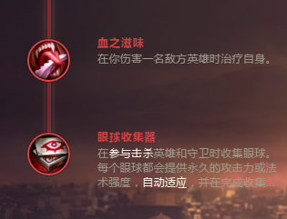 LOLS8季前赛暗夜猎手维恩符文搭配攻略技巧玩法