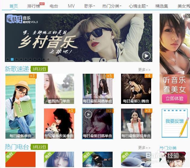 在电脑上怎么k歌