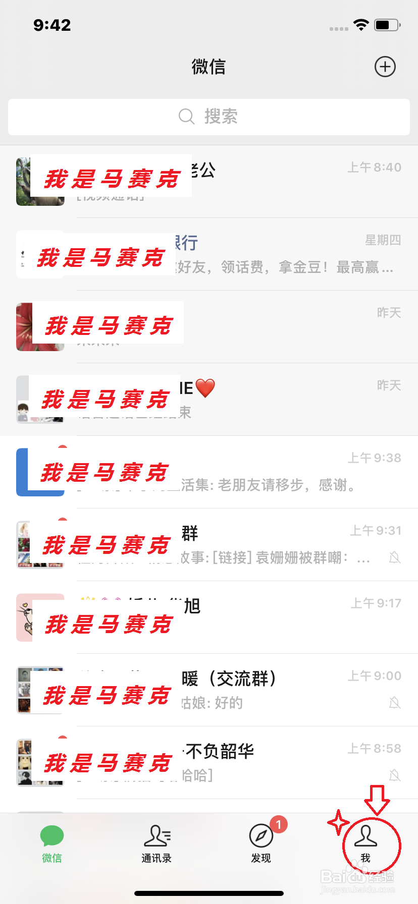 微信支付时，金额付多了怎么办？