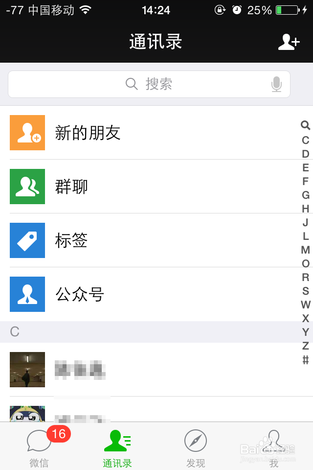 如何在微信朋友圈只发文字不发图片