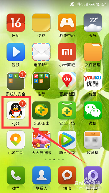 手机怎么查看电脑文件？