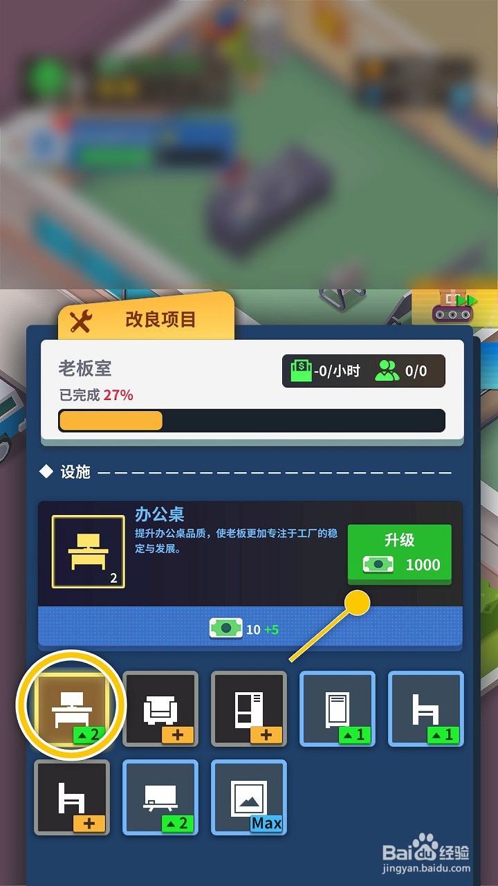 闲置工厂如何升级办公桌提升办公桌品质