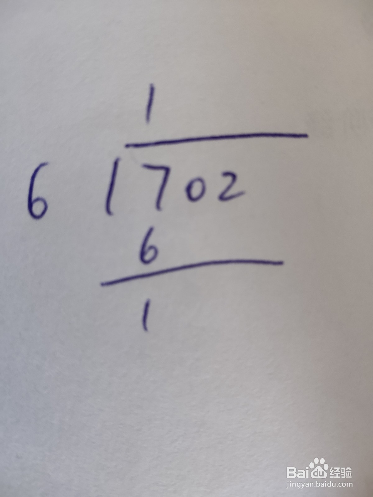 702÷6的竖式怎么列