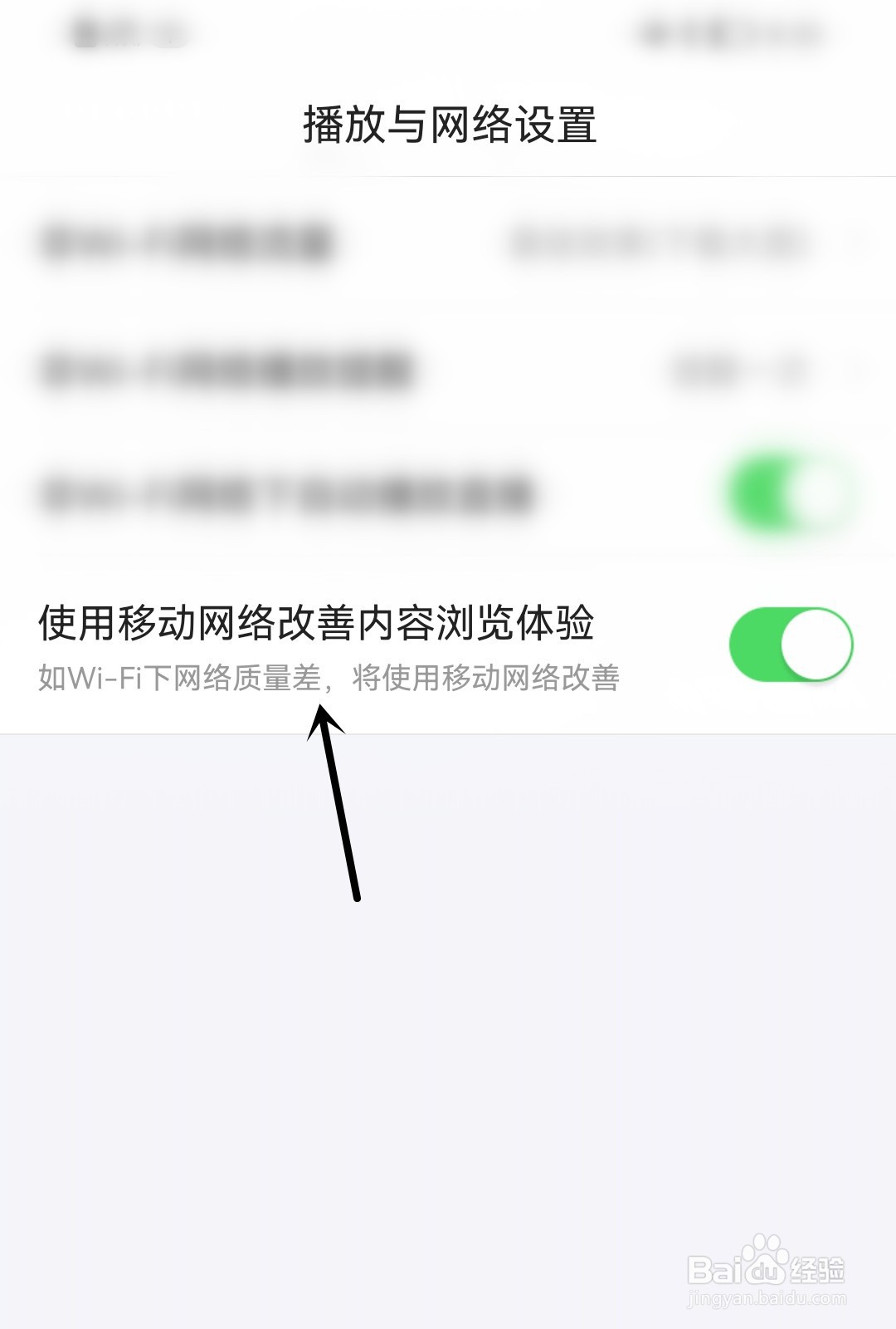 悟空浏览器怎么使用移动网络改善内容浏览体验