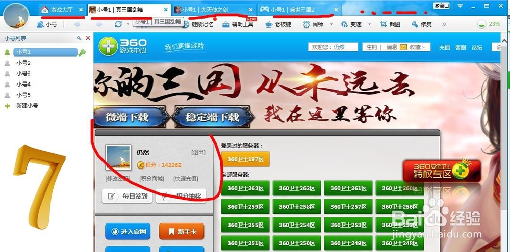 怎么网上赚钱