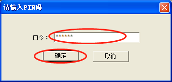 如何在“河南省网上税务局”进行发票验旧