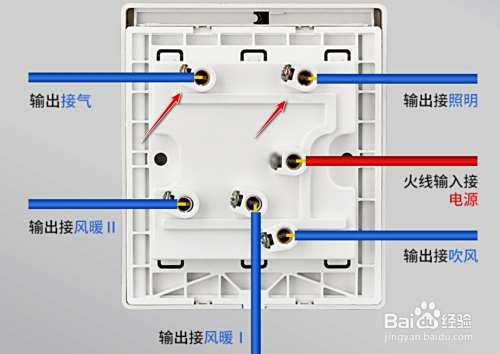 浴霸开关五个怎么使用