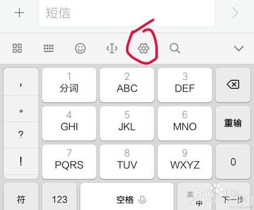 快速打字的软件