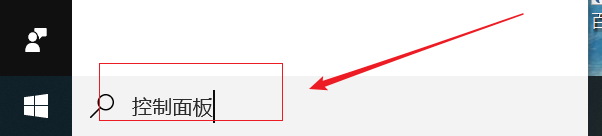 win10如何开启自带的虚拟机？
