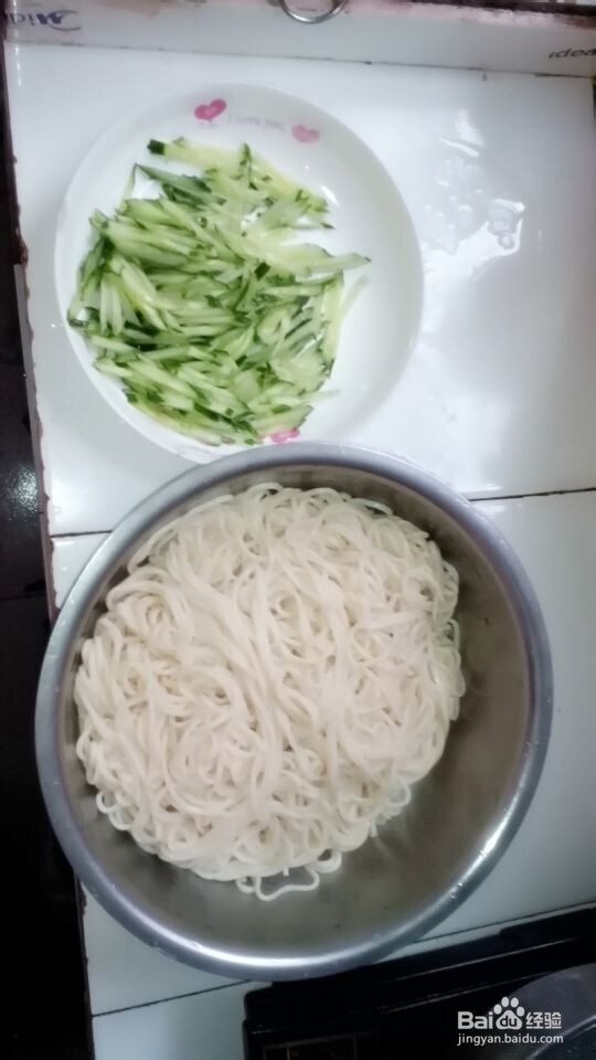 DIY家常拌面的做法