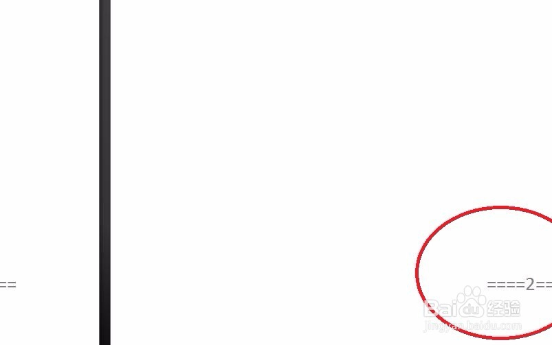 如何利用页眉页脚做系统自带之外的页码式样？