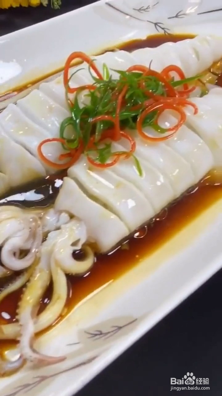 如何自制美味好吃的蒸鱿鱼