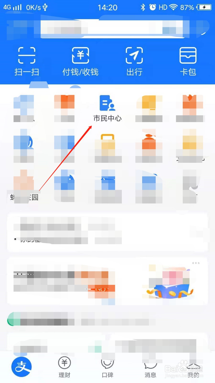 盐城怎么联系大学生做服务