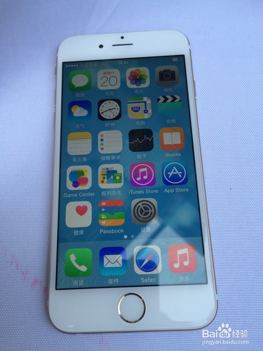 苹果iPhone6拍照声音怎么关闭