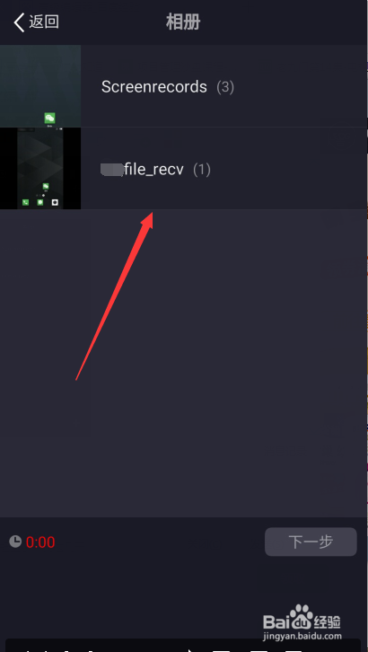 怎么搬运视频到美拍