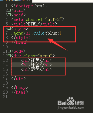 <b>HTML中直接子集>的使用方法</b>