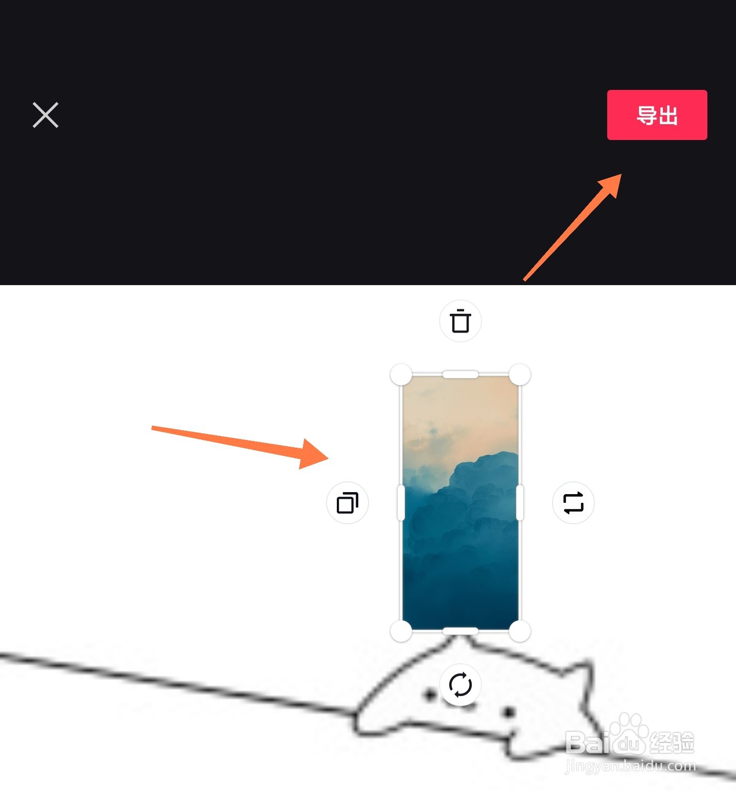 剪映在编辑图片时怎么导入第二张图片