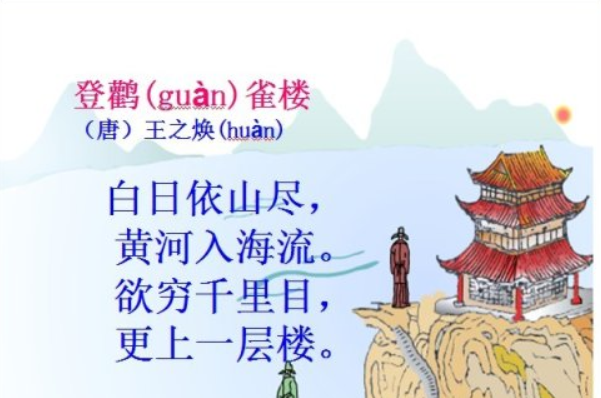 书法古诗作品硬笔有哪些
