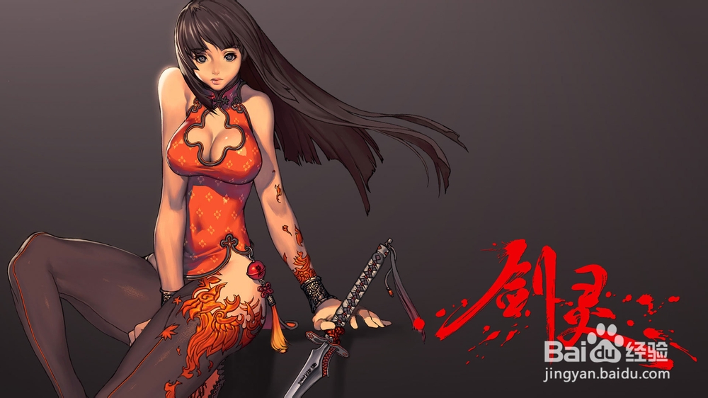 《剑灵》大漠进化石怎么获得?进化石来源小攻略