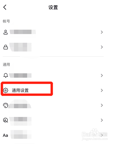 怎么把抖音钱包添加到手机的siri快捷指令