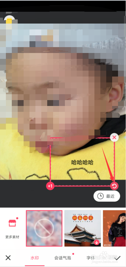 美图秀秀怎么给图片添加文字