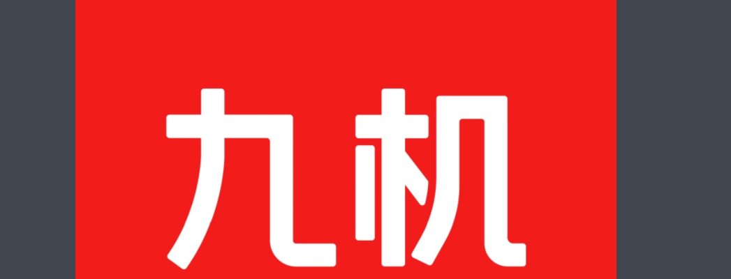 九机网二手良品有哪些