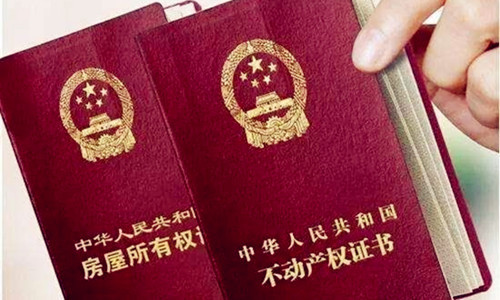 房产证抵押在银行，怎么进行二抵