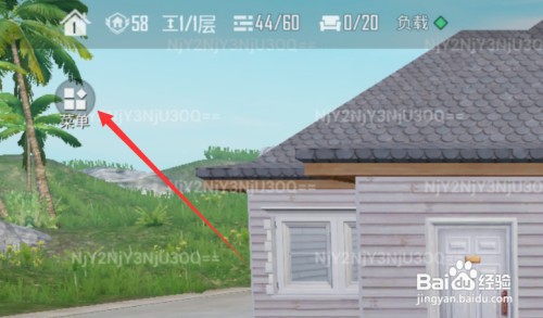 和平精英家园代码如何使用