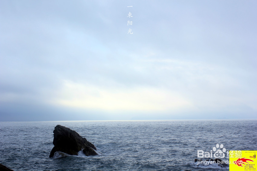 广东最美海岸线之一深圳东西冲穿越露营旅游攻略