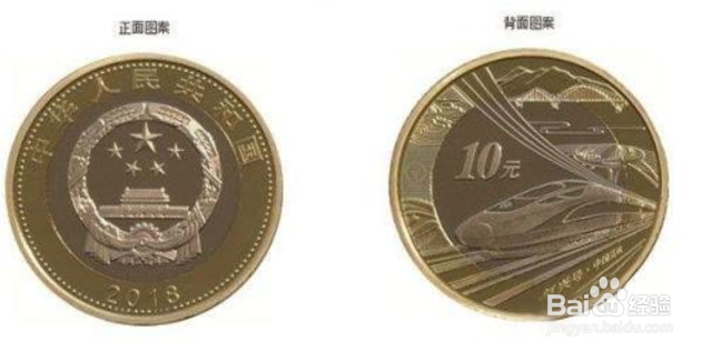 70周年纪念币怎么预约