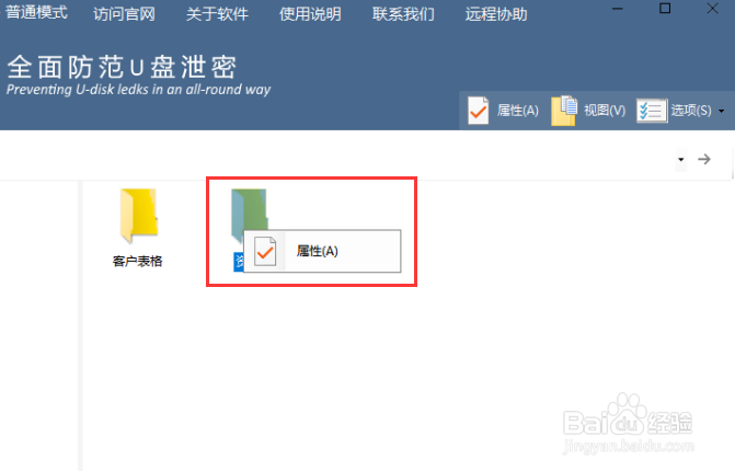 word文档加密如何设置,如何加密word文档