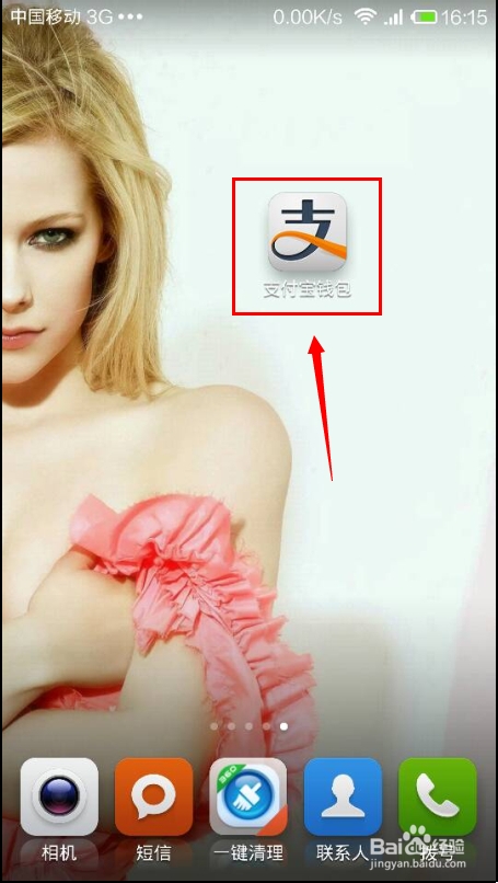 支付宝钱包怎么下载