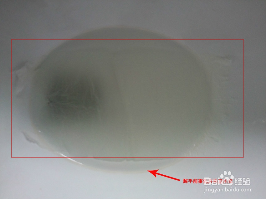 节约用水小绝招