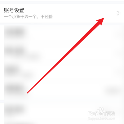 喵特如何绑定邮箱