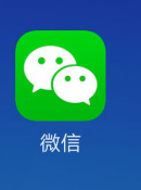 怎么样才可以手机微信退出但是电脑上的不会退出