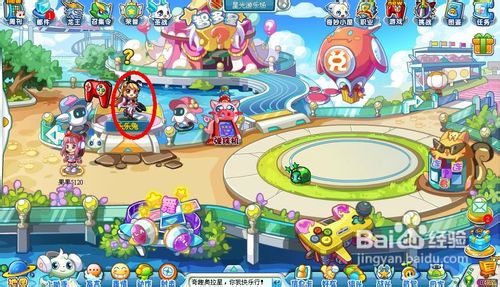 奥拉星任务小奥拉的新衣之赚钱之道怎么完成？