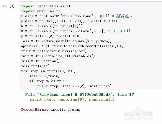 怎么自学tensorflow？