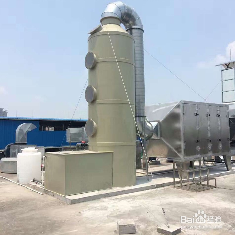 威力奇喷淋塔怎么处理有机废气的？