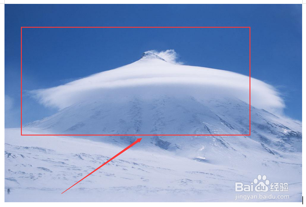 怎么在wps上贴照片