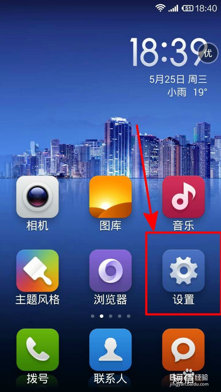 怎样清理手机软件的缓存,让手机运行更快?